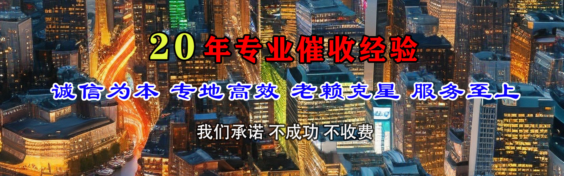 林西清账公司